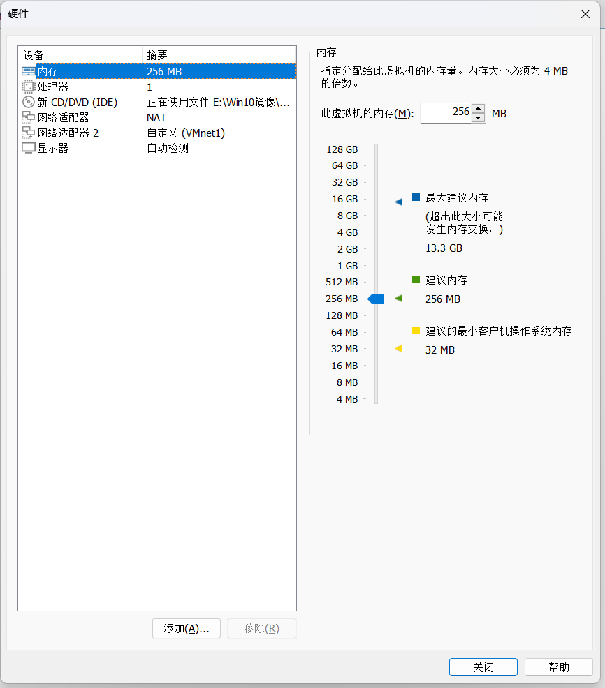 hardware_setting