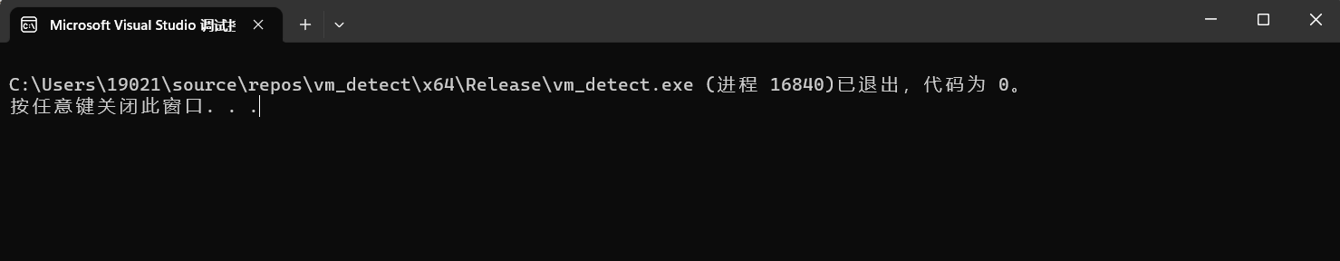 vm detect on host